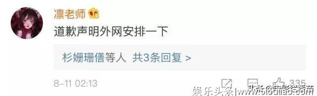 杨幂为代表的中国艺人,终于展现出中国人不屈的脊梁
