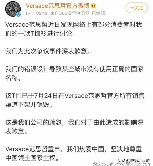 杨幂为代表的中国艺人,终于展现出中国人不屈的脊梁