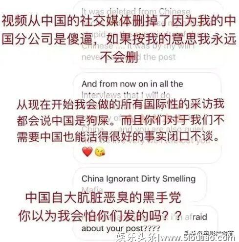 杨幂为代表的中国艺人,终于展现出中国人不屈的脊梁