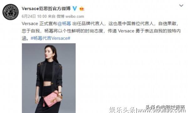 杨幂为代表的中国艺人,终于展现出中国人不屈的脊梁
