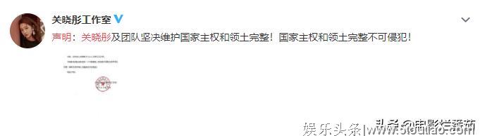 杨幂为代表的中国艺人,终于展现出中国人不屈的脊梁
