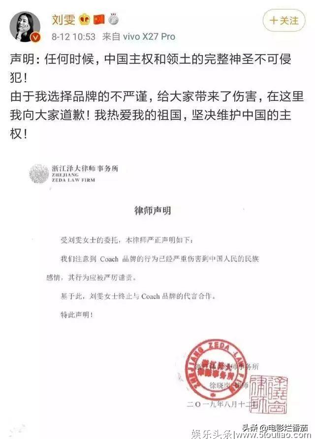 杨幂为代表的中国艺人,终于展现出中国人不屈的脊梁