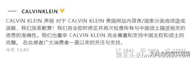 杨幂为代表的中国艺人,终于展现出中国人不屈的脊梁