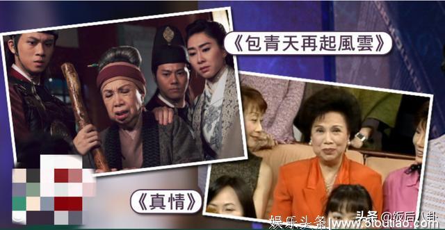香港首位电视剧女演员梁舜燕离世,享年90岁,曾出演过上百部剧
