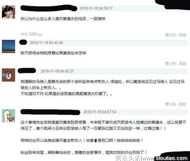 金马奖欺辱内地明星演员又不是第一次