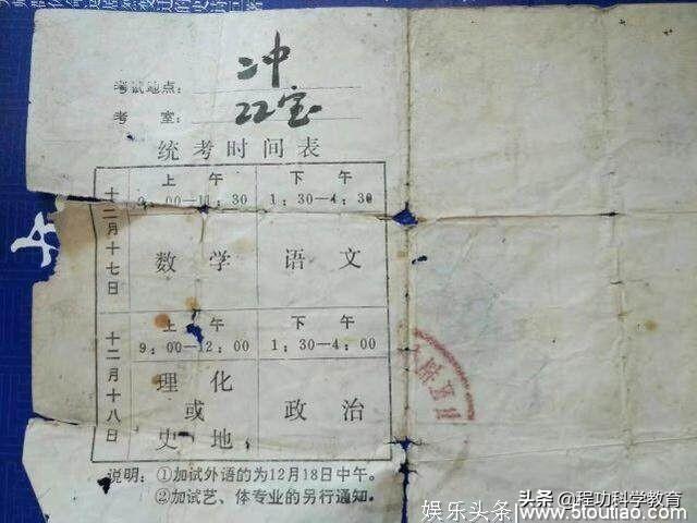 1977年的高考试题太简单，因为你不懂那个时代