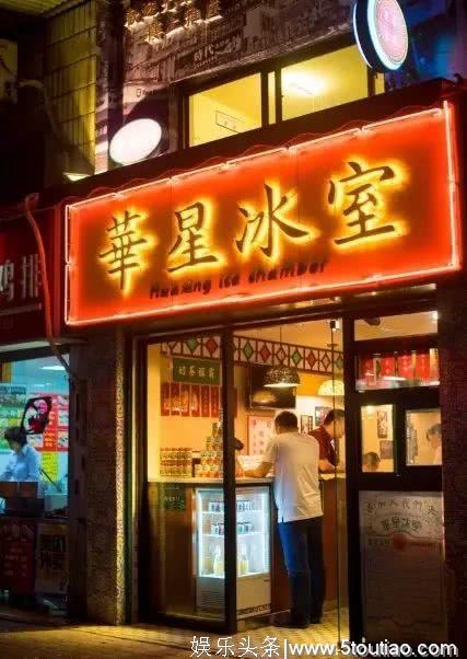 大半个香港娱乐圈的明星都来过这几家店！余文乐喊你来香港！