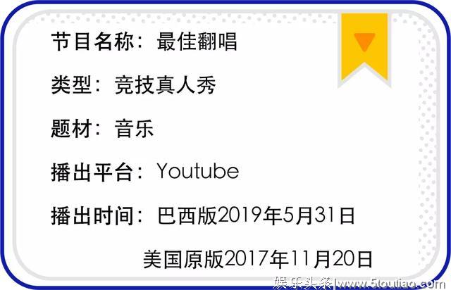 「节目模式」10档国外上新综艺分享