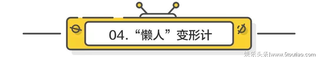 「节目模式」10档国外上新综艺分享