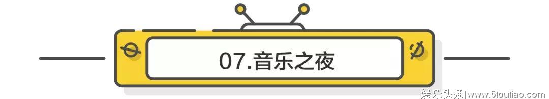 「节目模式」10档国外上新综艺分享