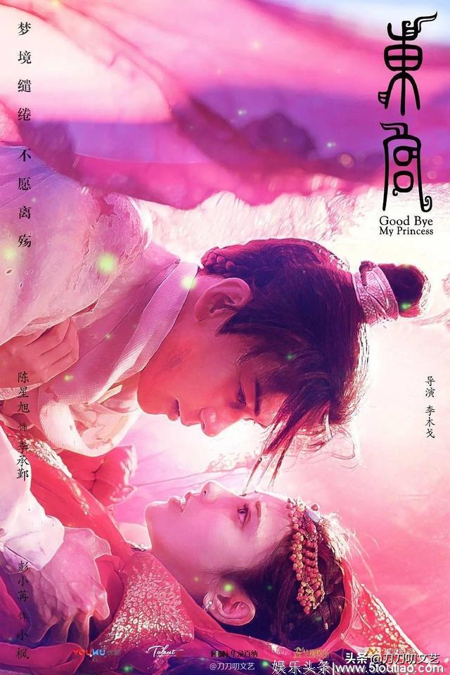 人设造型分镜都照抄？韩女星IU主演韩剧，被指“低配版《东宫》”