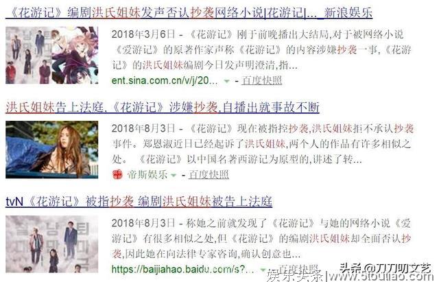 人设造型分镜都照抄？韩女星IU主演韩剧，被指“低配版《东宫》”