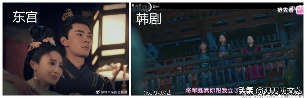 人设造型分镜都照抄？韩女星IU主演韩剧，被指“低配版《东宫》”