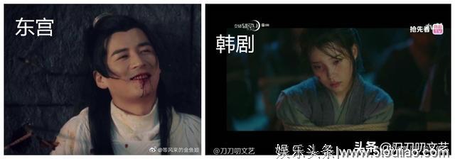 人设造型分镜都照抄？韩女星IU主演韩剧，被指“低配版《东宫》”