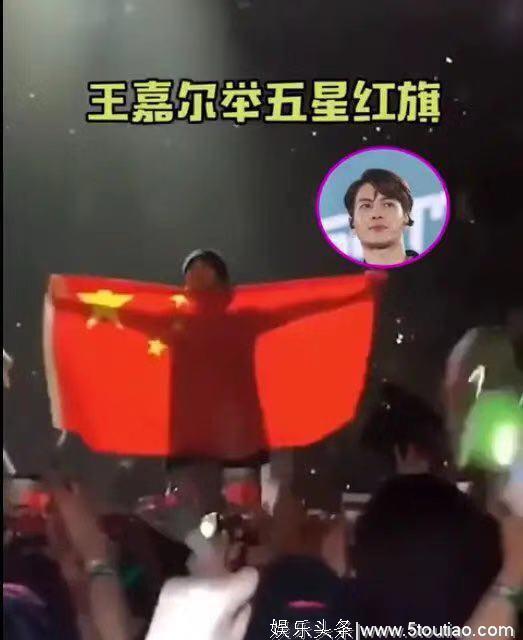 王嘉尔国外演唱会身披国旗，网友：这才是香港明星该有的样子