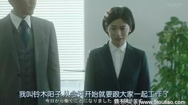 日剧《绝叫》尖锐到令人不适，不适合所有人看