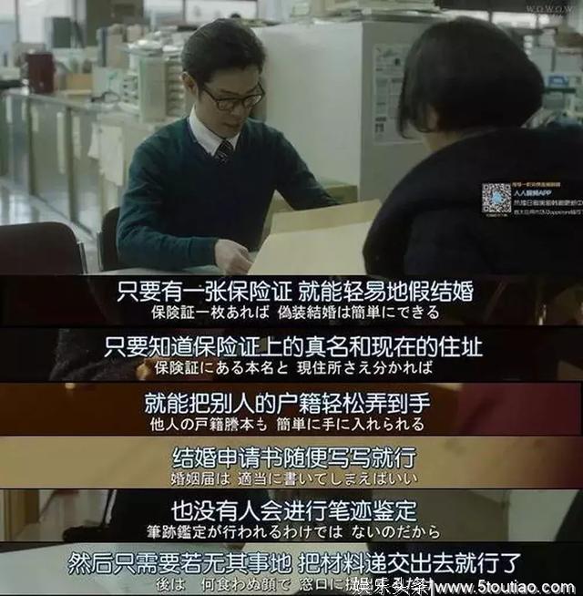 日剧《绝叫》尖锐到令人不适，不适合所有人看