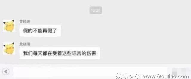 网曝一线明星夫妻将官宣离婚，网友猜测是黄晓明和Baby