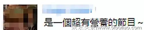 台湾看大陆综艺节目？怎么可能，不是落后二十年吗？！