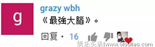 台湾看大陆综艺节目？怎么可能，不是落后二十年吗？！