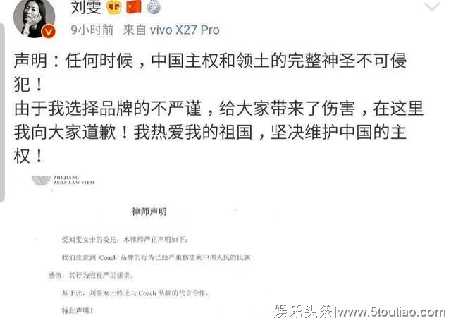 众明星纷纷与品牌商解约背后，等待来的将是天价赔偿金