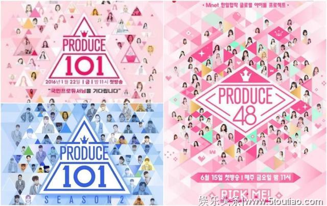 这脸也太韩国了吧？日本版《Produce 101》选手照流出