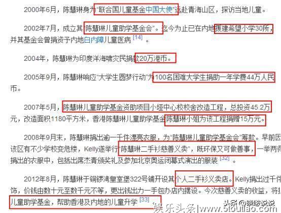 娱乐圈第一女富豪！相比李湘、黄圣依、李小璐，这才是真正的炫富