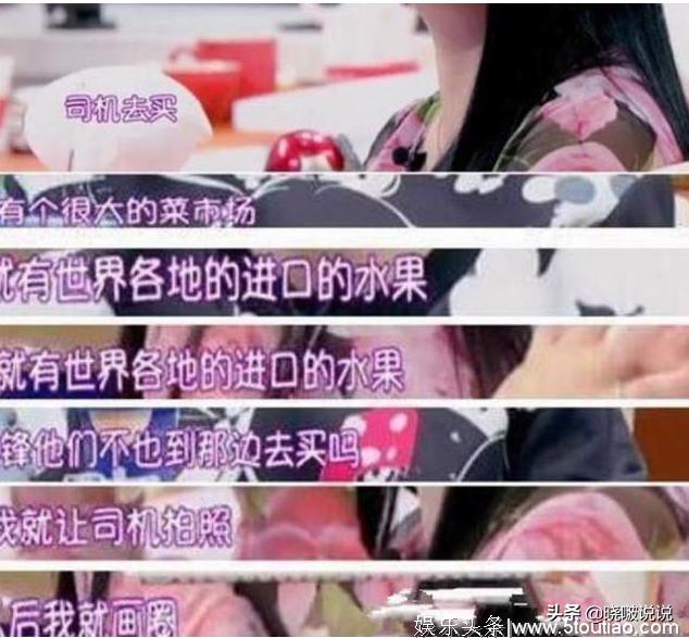 娱乐圈第一女富豪！相比李湘、黄圣依、李小璐，这才是真正的炫富