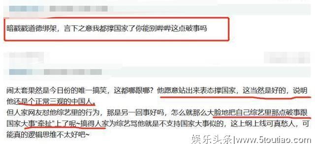 黄晓明为祖国发声被骂，罕见回复却引网友不满，直言：借机洗白