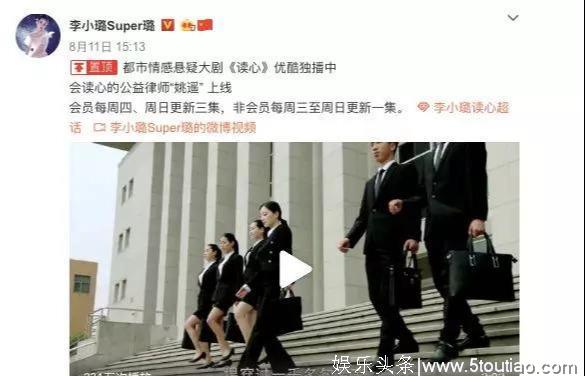 李小璐为宣传新剧低调复出，贾乃亮却未现身支持，夫妻关系成谜？