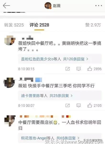 黄晓明在节目里也玩霸道总裁这一套，被全网嫌弃，冤不冤？