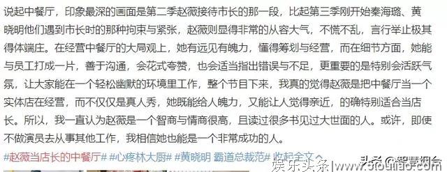 黄晓明在节目里也玩霸道总裁这一套，被全网嫌弃，冤不冤？