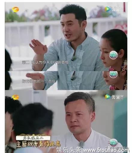 黄晓明在节目里也玩霸道总裁这一套，被全网嫌弃，冤不冤？