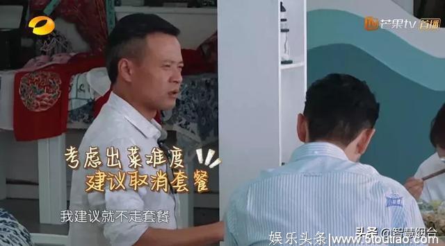 黄晓明在节目里也玩霸道总裁这一套，被全网嫌弃，冤不冤？