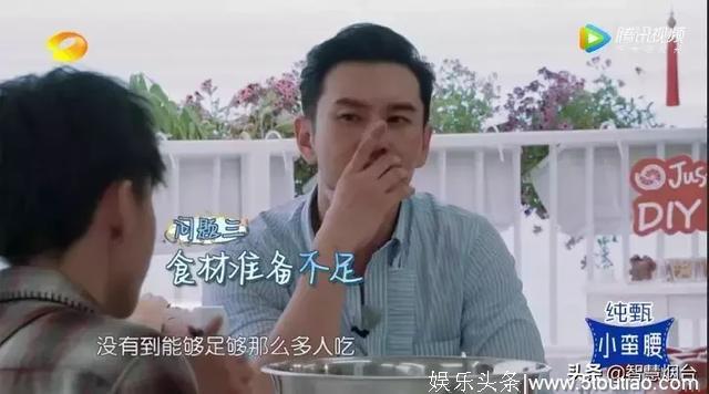 黄晓明在节目里也玩霸道总裁这一套，被全网嫌弃，冤不冤？