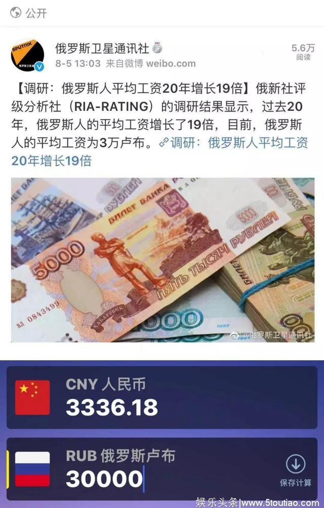 演艺圈“老外”观察：老外眼中的中国文化娱乐