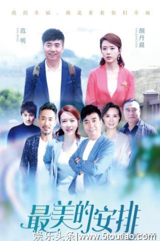 8月下旬将上线的8部电视剧，杨紫郭京飞轮番上阵，你们期待哪部？