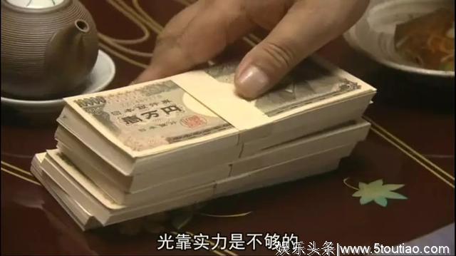 豆瓣9.6分经典日剧《白色巨塔》：关于正义的悖论