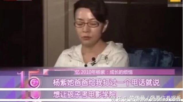 宋丹丹当初劝她退出娱乐圈，如今却成为大陆最红女艺人