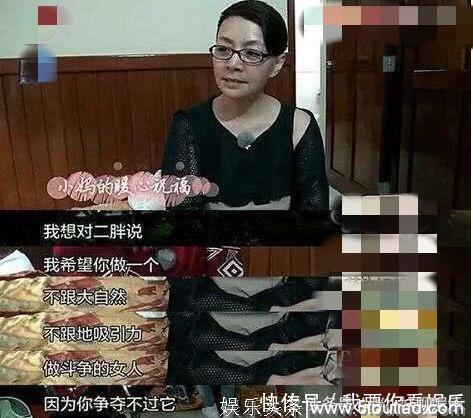 宋丹丹当初劝她退出娱乐圈，如今却成为大陆最红女艺人