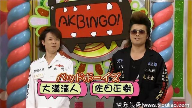 日本国民女团AKB48没落了？播了11年的节目停播