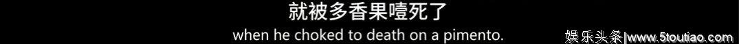 升级版《绝望主妇》仅仅播出一集就9.4，年度最佳美剧预定