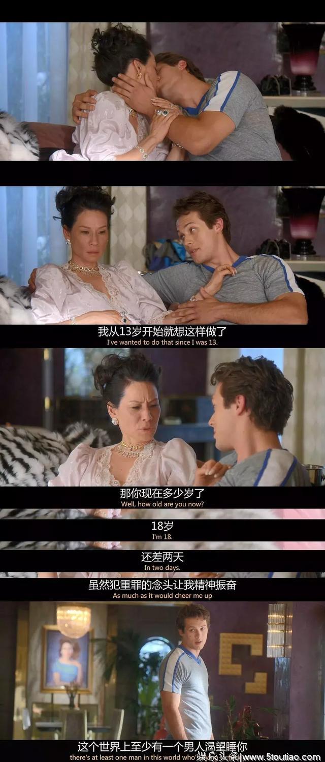 豆瓣9.4的年度美剧！得罪女人，你想好后果了吗？