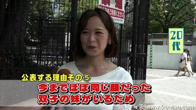 承认整容再也不丢脸？日本女生提出5大公开理由