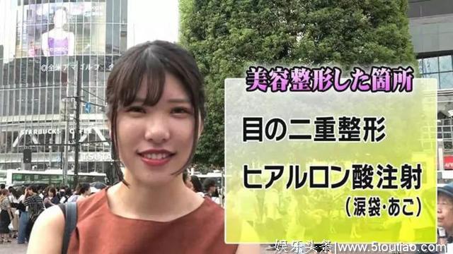 承认整容再也不丢脸？日本女生提出5大公开理由