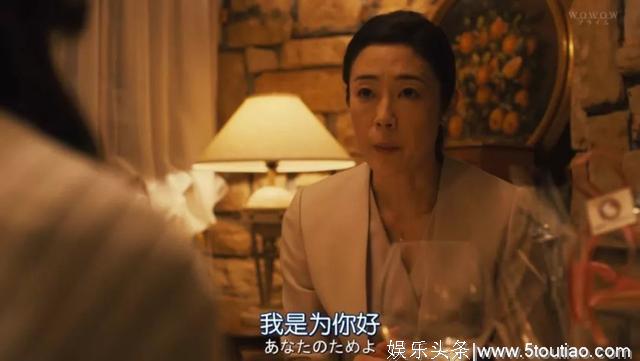 日剧《恶毒女儿·圣洁母亲》：母亲和女儿谁更恶毒？