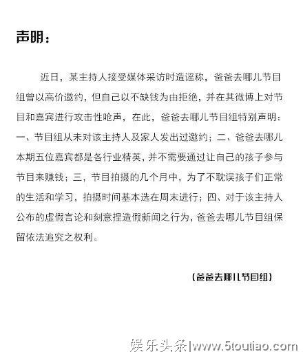 陶晶莹主持真的好吗？巩俐周杰伦舒淇都被坑，内地综艺为啥还请她