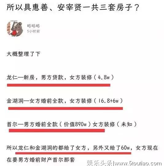 真令人窒息！具惠善和安宰贤从偶像剧撕成了伦理剧