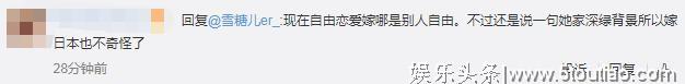 同样都是婚后发福，赵丽颖被众人祝福，林志玲被内地网友批嘲