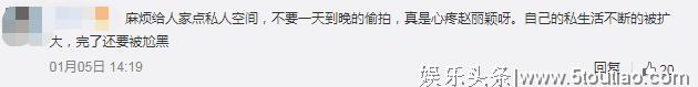 同样都是婚后发福，赵丽颖被众人祝福，林志玲被内地网友批嘲